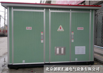 箱式變電站大致可以分為哪幾種類型？